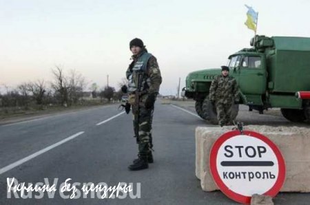 Разведка ДНР перехватила сводки о разбоях со стороны ВСУ на оккупированной части Донбасса