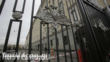 В МО России рассчитывают на освобождение бывших военнослужащих, задержанных СБУ