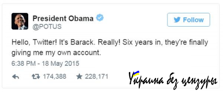 Обама завел себе личный аккаунт в Twitter