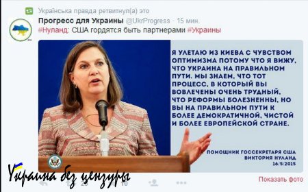 Хронология гражданской войны на Украине - Новости за 19 мая 2015