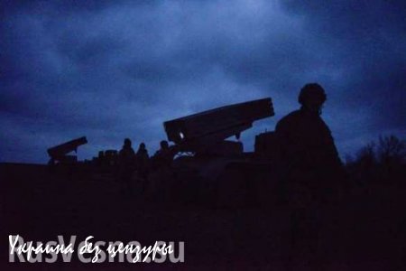 Украинские «Грады» и «Ураганы» нацелены на Волноваху, — Минобороны ДНР