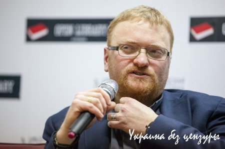 Милонов осудил поцелуй Гагариной с "евроизвращенцем" Кончитой Вурст