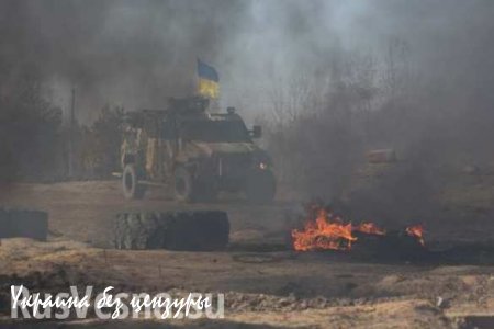 На Луганщине украинские военные вторглись на территорию ЛНР, потеряли дозорный автомобиль и 13 человек убитыми и ранеными