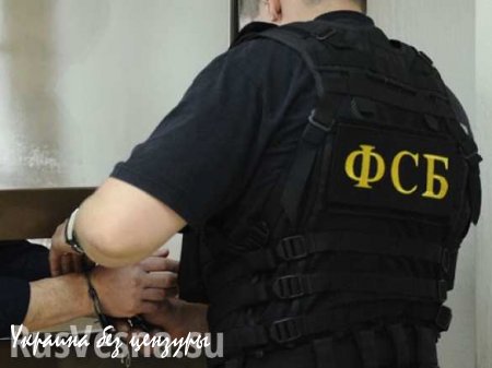 В Москве задержан шпион из Литвы, — ФСБ РФ