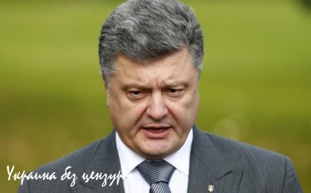 Порошенко: Украина воюет не с Донбассом, а с Россией.