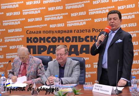 Иосиф Кобзон, народный артист СССР: Братья и сестры! Вы не туда «приплыли» на корабле майдана...