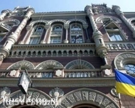 Убытки украинских банков выросли на треть
