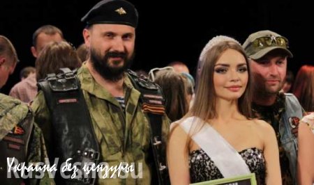 Мисс ЛНР стала луганчанка Александра Каргина (ФОТО)