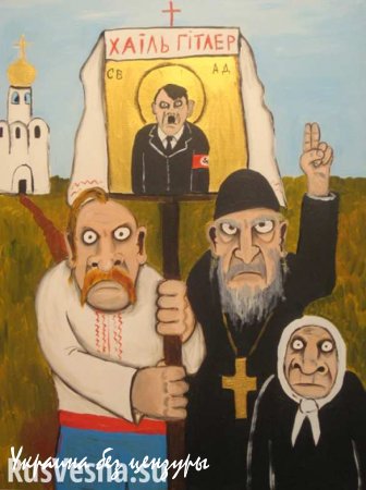 «Киевский патриархат» возмущён: православные священники не желают молиться за карателей (ФОТО)
