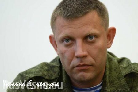 Глава ДНР пообещал усилить борьбу с тоталитарными сектами в Донецкой Народной Республике