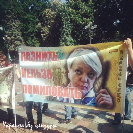 В центре Киева «Кредитный майдан» перекрыл движение (+ВИДЕО)