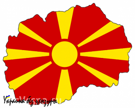 В нападении албанских боевиков на Македонию Европа обвиняет Россию!