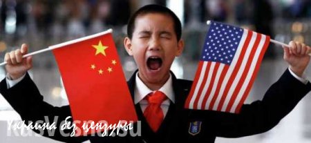 Международная финансовая олигархия запугивает Китай третьей мировой войной
