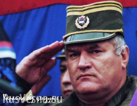 Генерал Младич вскоре выйдет на свободу?