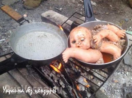 Латентный каннибализм от батальона «Азов»: боевики развлекаются «перфомансами», обжаривая расчлененного кукольного младенца -«москаля» на сковороде с гречневой кашей (ФОТО)