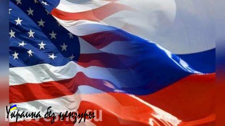 Госдеп США обвинил Россию в давлении на страны Восточного партнерства