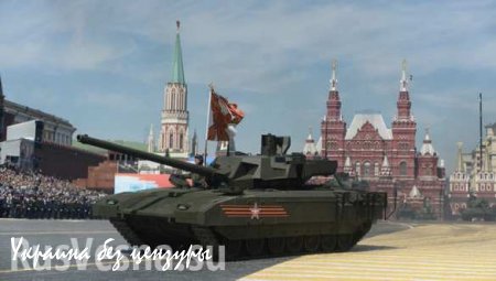 После парада в Москве Германия и Франция начали разработку нового танка, — немецкие СМИ