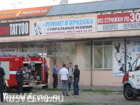 В центре Киева подожгли офис центра по сбору помощи для украинских военных (ФОТО)