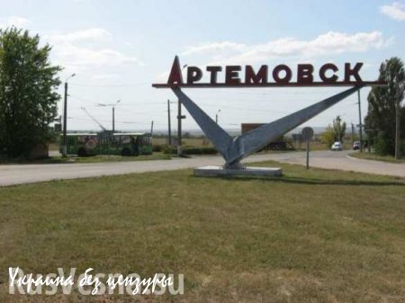 В Артемовске два местных жителя задушили украинского военного (ФОТО)