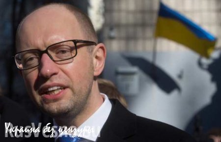 Яценюк: Украина никогда не сделает шагов, которые шли бы в противовес Российской позиции (ВИДЕО)