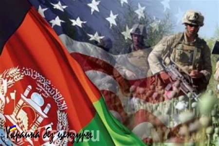 Американский генерал не исключил создания военной базы США и НАТО в Афганистане