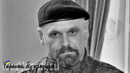 Командира бригады «Призрак» Алексея Мозгового похоронят 27 мая