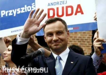 Выборы в Польше: Президентом избран Дуда, Коморовский признал поражение