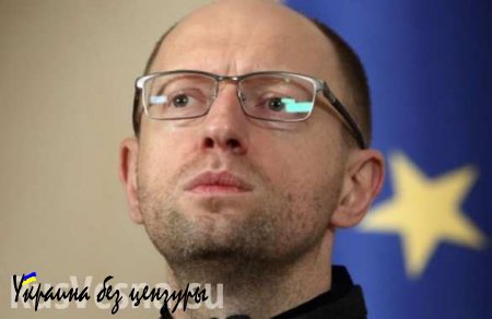 Яценюк — кредиторам: «Жертвуйте свою долю прибыли на благо Украины»