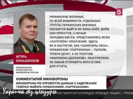 Убийство Мозгового - кто и зачем? Выводы. Часть II