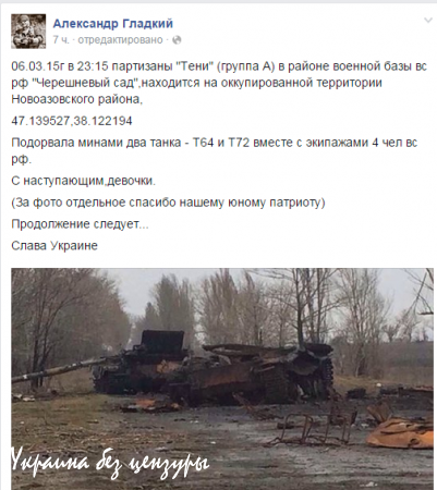 Убийство Мозгового - кто и зачем? Выводы. Часть II