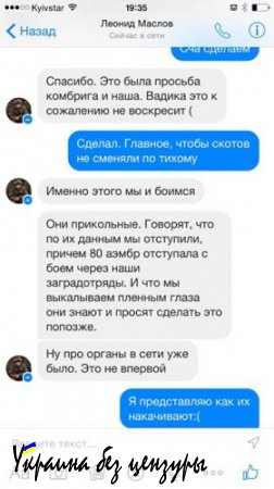 Убийство Мозгового - кто и зачем? Выводы. Часть II