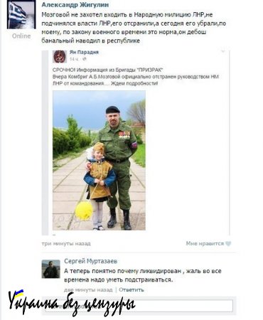Убийство Мозгового - кто и зачем? Выводы. Часть II