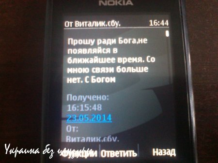 Убийство Мозгового — кто и зачем? Часть № I
