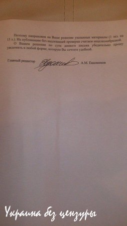 Убийство Мозгового — кто и зачем? Часть № I