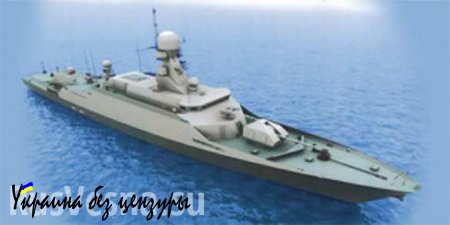 Производитель проанонсировал вооружение ЧФ в 2015 году двумя кораблями «Буян-М»