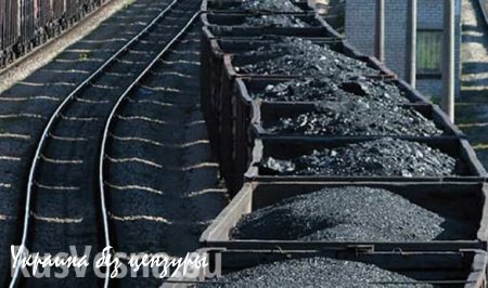 В мае ДНР поставила Украине 630 тыс. тонн угля, — Минтранс Республики