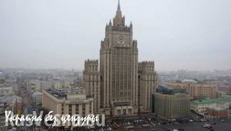 МИД: Москва озабочена отказом во въезде в Молдавию миротворцев