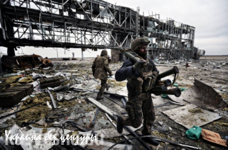 «Киборги» опять объясняют украинским СМИ, почему не смогли взорвать «взлетку» Донецкого аэропорта