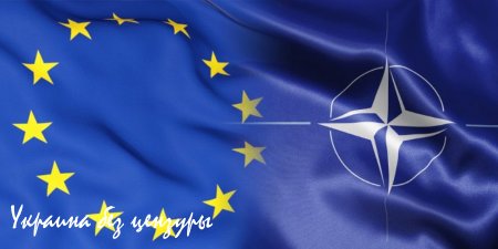 Евросоюз и НАТО не хотят видеть Украину в своем составе без Донбасса