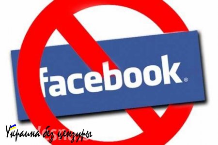 Facebook банит радикальных депутатов Рады за разжигание вражды