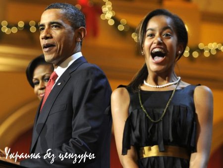 70 баранов за дочь Обамы