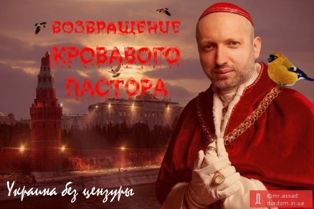 Турчинов опять призывает НАТО ударить по России