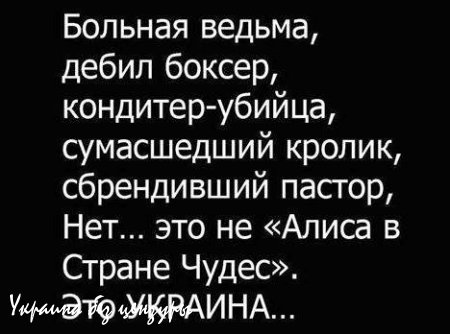 Турчинов опять призывает НАТО ударить по России
