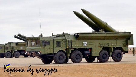 НАТО: переброска ракетных комплексов в Калининград изменит баланс безопасности в Европе