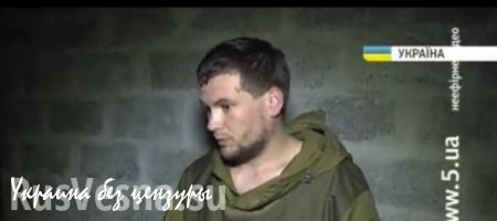 В украинских СМИ появился сюжет о захваченном в плен сыне командира ДНР