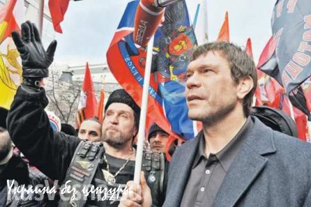 Олег Царев: «Новороссию не закрыть никаким распоряжением, и её поддержка среди населения не уменьшилась»