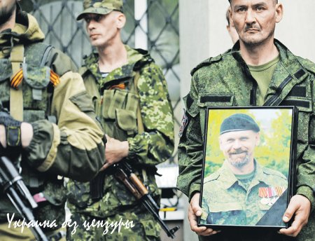 Олег Царев: «Новороссию не закрыть никаким распоряжением, и её поддержка среди населения не уменьшилась»