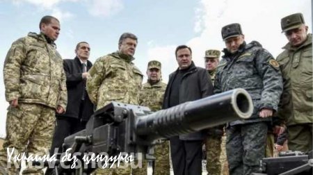 Порошенко нашел на Украине «высокопатриотические и высокооснащенные ВСУ»