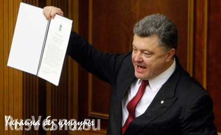 Порошенко назвал своим главным достижением «провал Новороссии»