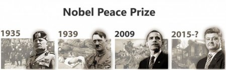 США номинируют Порошенко на Нобелевскую премию мира